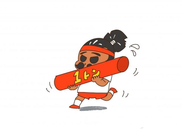 力持ちリレー