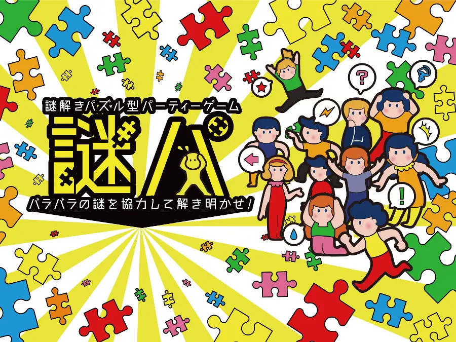 必携 もう困らない会社行事の運営マニュアル―年中行事から特別行事までの段取りと… 必携 もう困らない会社行事の運営マニュアル―年中行事から特別行事