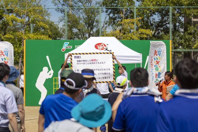 防災クイズラリー