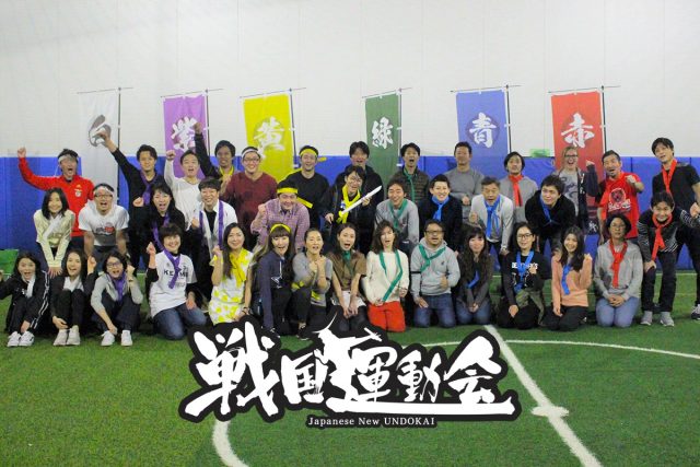 フットサルコートが戦場に!? Paypalの皆様と戦国運動会を開催！