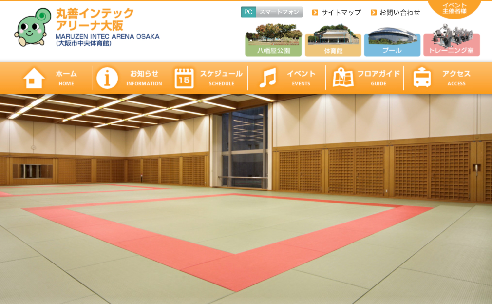 目黒区立駒場体育館