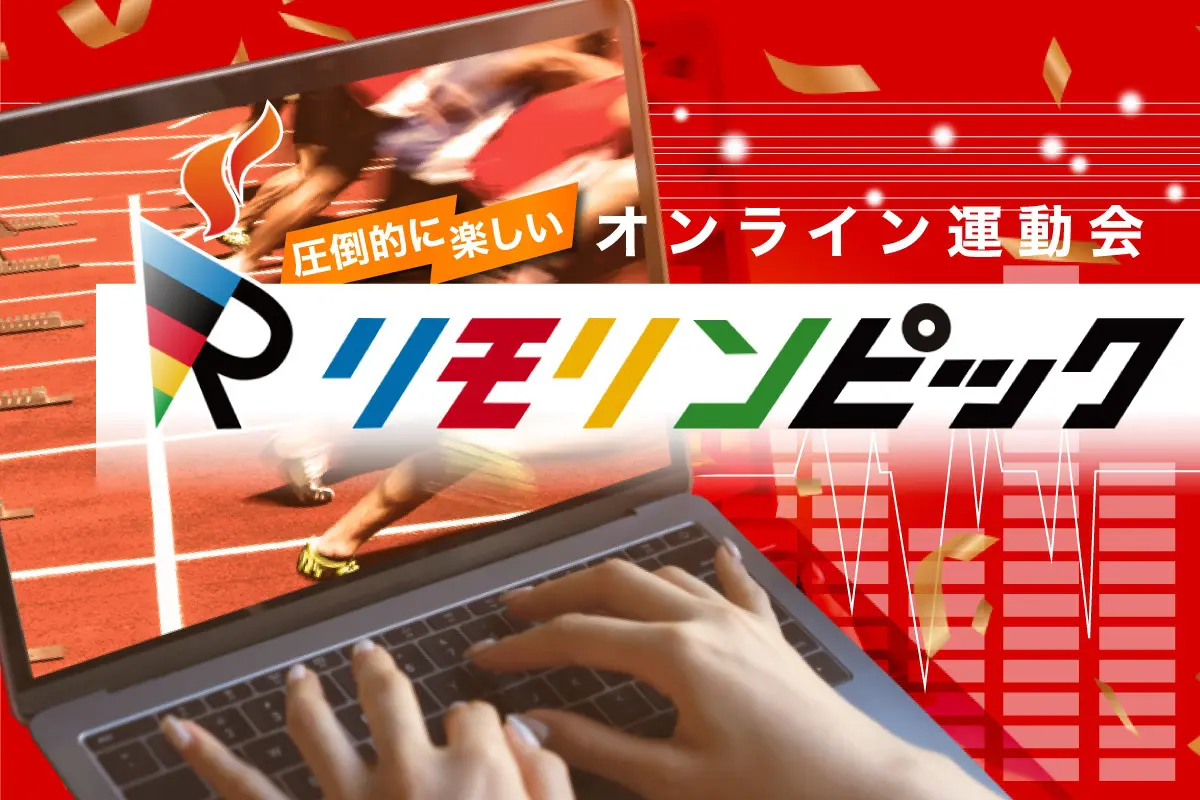 必携 もう困らない会社行事の運営マニュアル―年中行事から特別行事までの段取りと… イベント段取りと運営マニュアルの作り方！今すぐ実践に役立つ